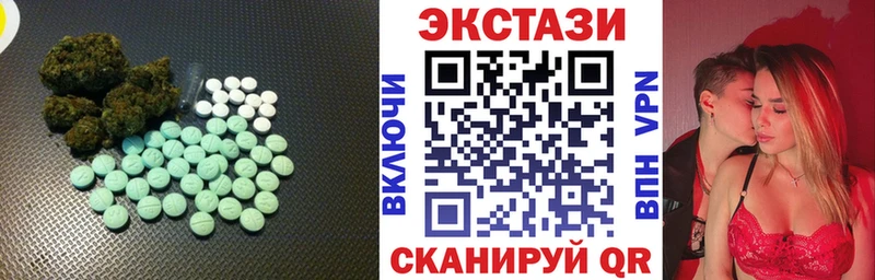 Ecstasy 99%  где купить   Ахтубинск 