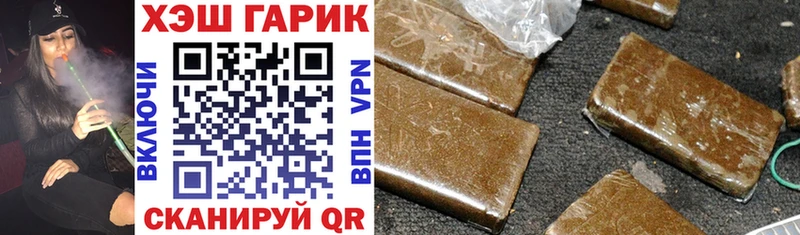 Гашиш Cannabis  это формула  Ахтубинск 