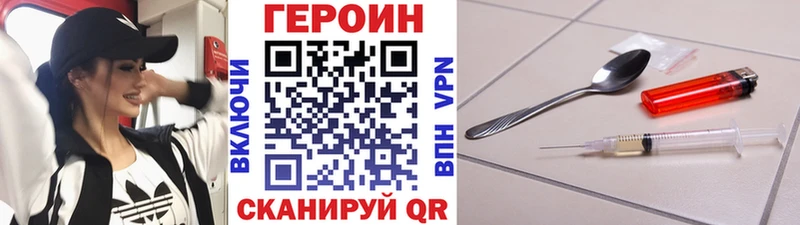 Героин гречка маркетплейс телеграм Ахтубинск omg ССЫЛКА