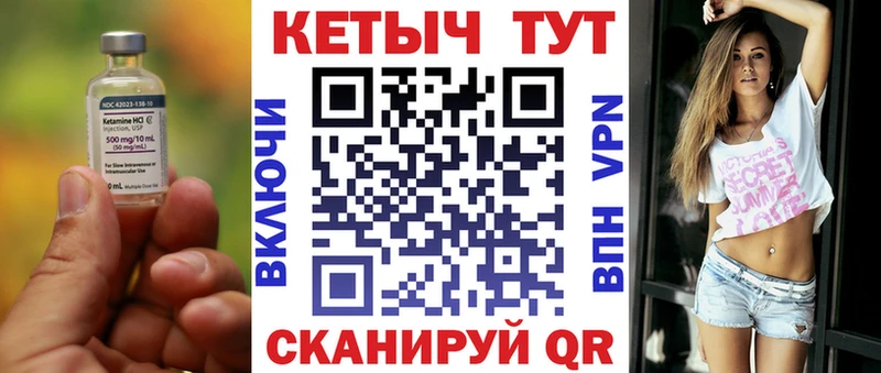 МЕГА зеркало  Ахтубинск  КЕТАМИН ketamine 