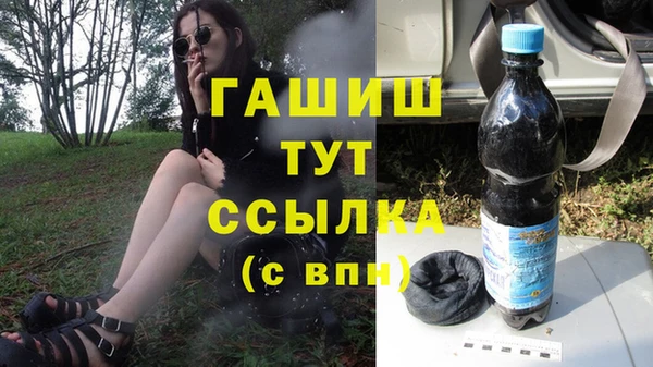 бутират Алексин