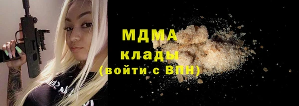 бутират Алексин