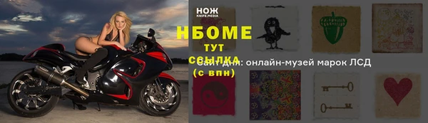 марки lsd Алексеевка