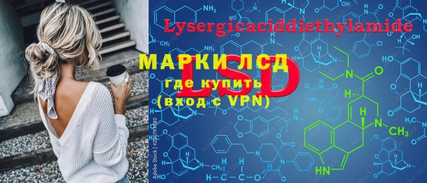 бутират Алексин