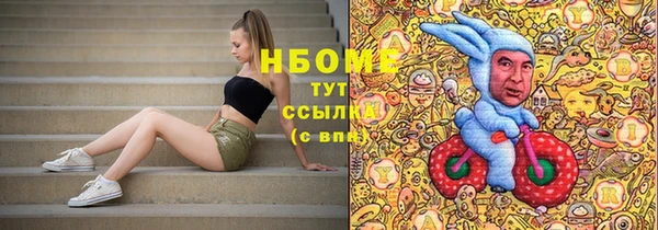 марки lsd Алексеевка