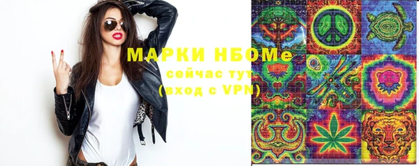 марки lsd Алексеевка
