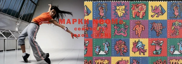 марки lsd Алексеевка