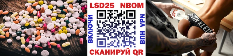 Лсд 25 экстази кислота  Ахтубинск 