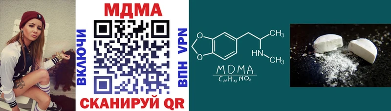 MDMA VHQ  Ахтубинск 