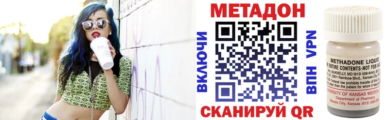 где можно купить наркотик  Ахтубинск  МЕТАДОН мёд 