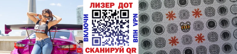 магазин    Ахтубинск  shop состав  Марки 25I-NBOMe 1,8мг 