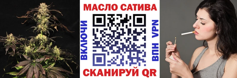 где можно купить Ахтубинск ТГК вейп