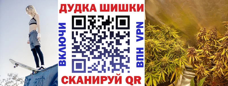 Бошки марихуана семена  Ахтубинск 